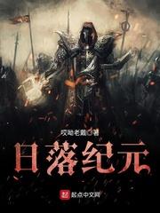 全能炼气士