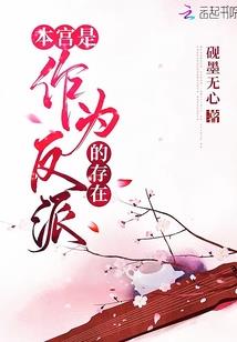 魅影倾城