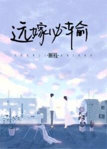 操纵世界