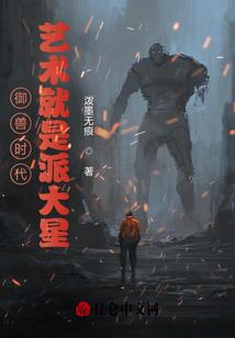 今天凤尊也没吃药