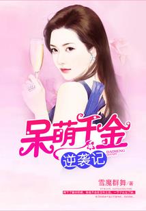 妖探