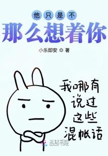 穿成霸总他老婆
