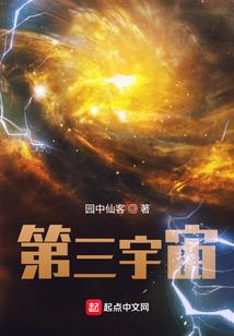 修神不误怜众生