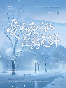 你好再见旧时光