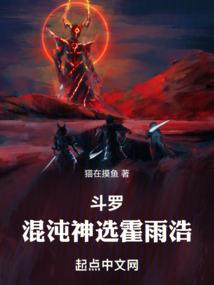 百兽海贼团：凯多的许愿神龙