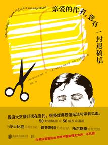 江南旧恨