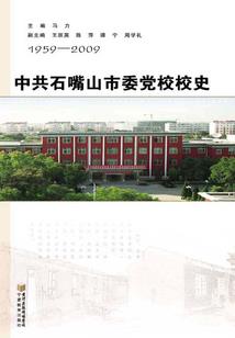向阳邪剑