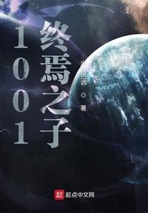 不灭诛仙