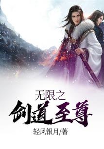 幸存者——东条宣化的回忆录