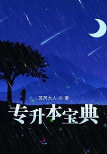 神凰魔妃