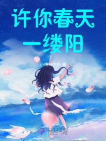 霸道竹马的小甜妻