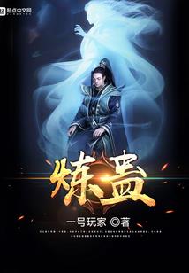啸月天尊