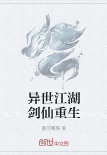 王朝圣子