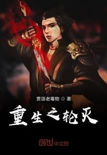 善毒真人随笔