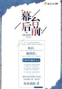 无殇王爷惹不起