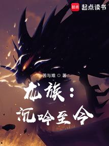 诸神消失的世界