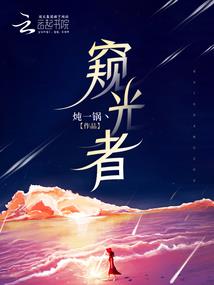逍遥幻世游