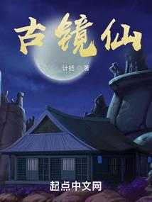 让你做菜，你把异兽煮了？