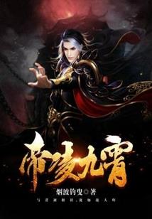 李嘉恒你这个谜