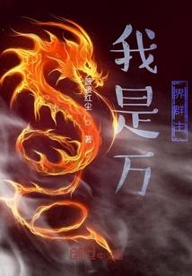 樱花的祝福
