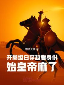 修仙之读档重来