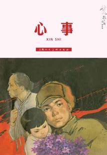 十五之上