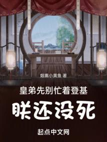 银针骄子
