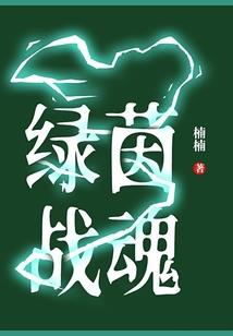 末2
