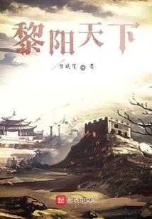 驭夫狂妃：魔尊，请自重！