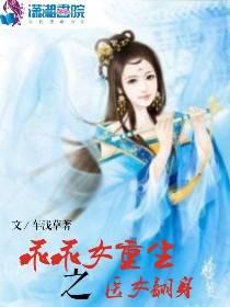 重灵之修