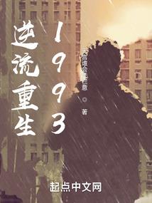 修罗刧