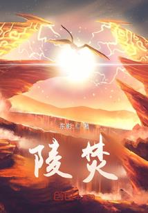 晓禾的教师生涯