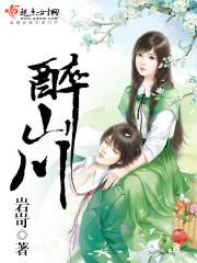 那年初夏我爱你
