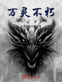 轮回绝尘