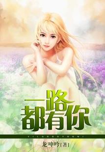 末世之惊天阴谋
