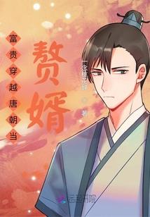 进击的小仙医