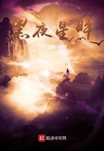 阴阳道术传