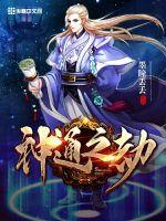 至尊魔兽