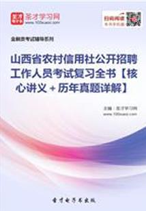 隆城之殇
