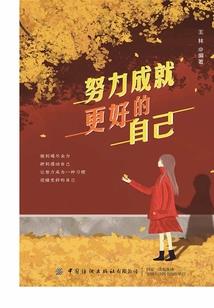 来得及再爱你