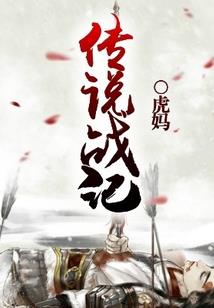 大罗地仙