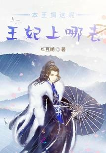 雪影三仙VS雪影三少