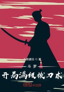 末世女主和她的拖油瓶们