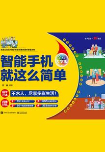 太古魂圣