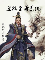 我的英灵来自华夏五千年