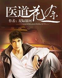 诺焚徳英雄传