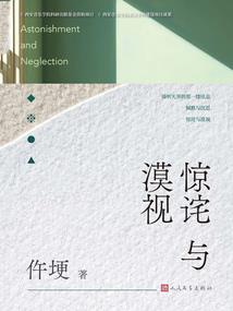 彼岸花开复仇来临