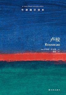 混元伞的远征