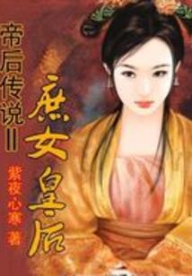 暗夜杀手未成年
