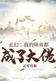 异星之缘